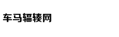影帝王景春怒斥《复联》排片，中
